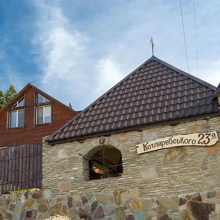 Kozatsky Dvorik 3* Skhidnytsia